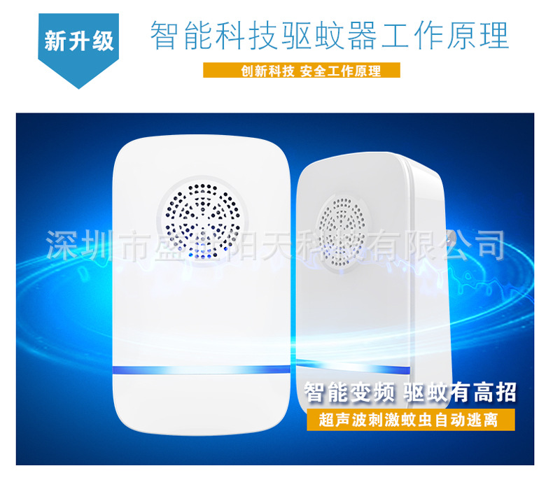 静音酷夏守护者——亚马逊爆款电子驱器对比评测
